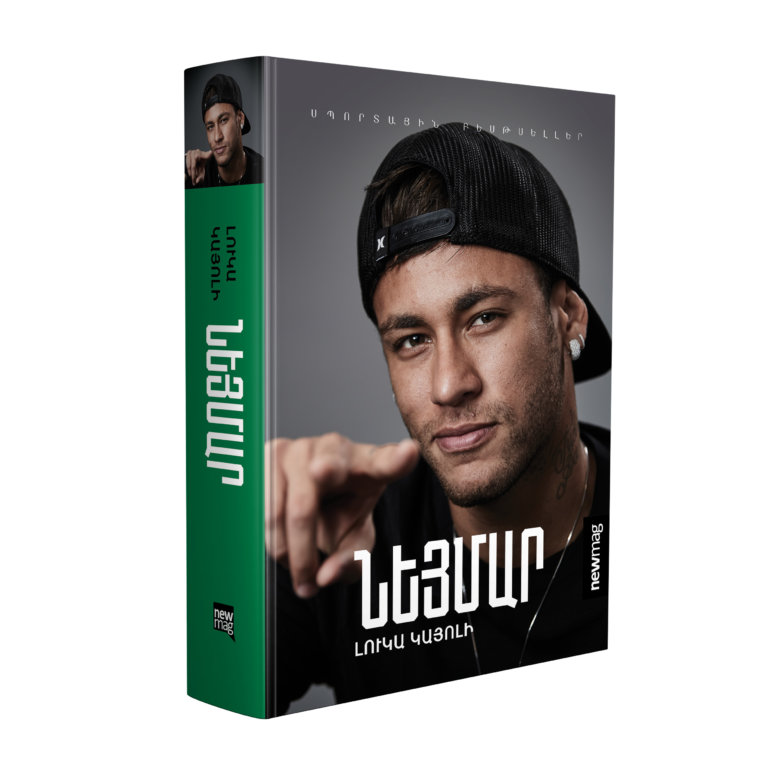 Le livre « Neymar » de Luca Caioli vient de paraitre en arménien à Erévan aux éditions « New Mag »