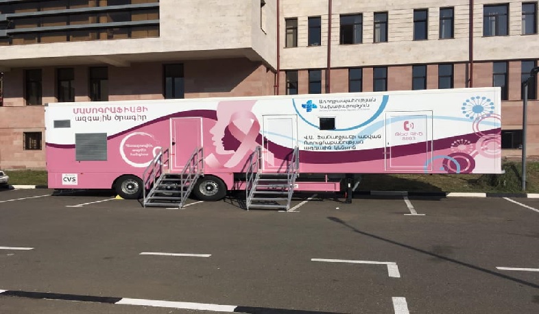 Dépistage gratuit des cancers du sein à Vanadzor à partir d’octobre pour les femmes de 50 à 69 ans