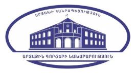 Stepanakert appelle à reconnaître l’indépendance de la république d’Artsakh