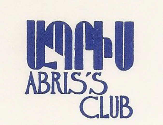 Communiqué d’Abris’s Club