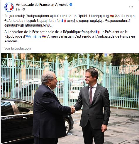 A l’occasion de la Fête nationale de la République française, le Président de la République d’Arménie Armen Sarkissian s’est rendu à l’Ambassade de France en Arménie.