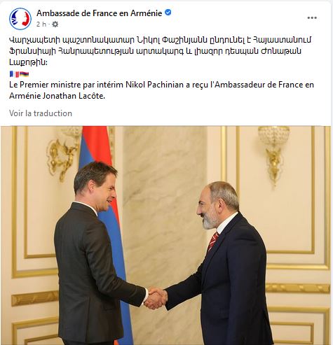 Le Premier ministre par intérim Nikol Pachinian a reçu l’Ambassadeur de France en Arménie Jonathan Lacôte.