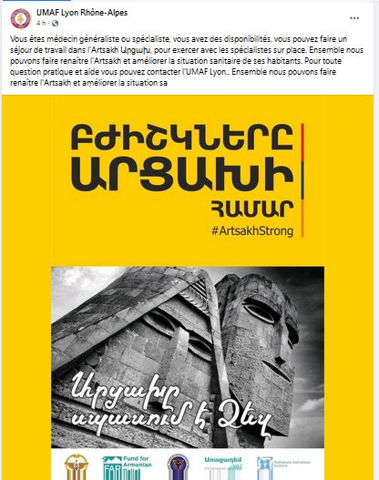 Vous êtes médecin généraliste ou spécialiste, vous avez des disponibilités, vous pouvez faire un séjour de travail dans l’Artsakh Արցախ, pour exercer avec les spécialistes sur place