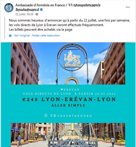 Nous sommes heureux d’annoncer qu’à partir du 22 juillet, une fois par semaine, les vols directs de Lyon à Erevan seront effectués fréquemment