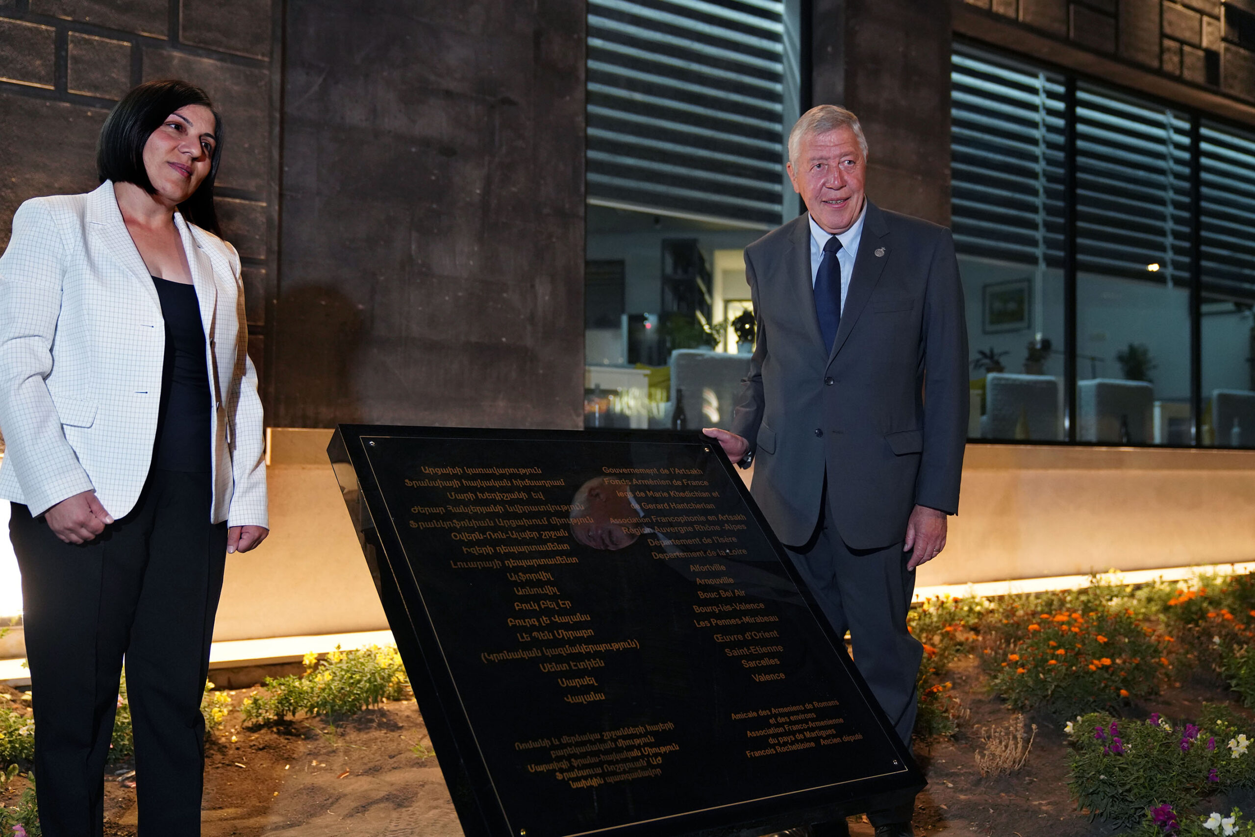 Inauguration de la Maison Paul Eluard