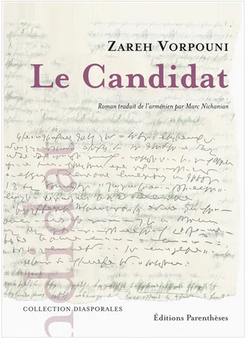 Présentation de Zareh Vorpouni, par Isabelle Kortian