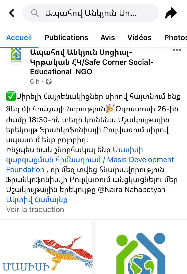 Manifestation le 26 août à Masis (Arménie) de l’ONG Ապահով Անկյուն Սոցիալ-Կրթական ՀԿ/Safe Corner Social-Educational NGO Safe Corner une ONG socio-éducative