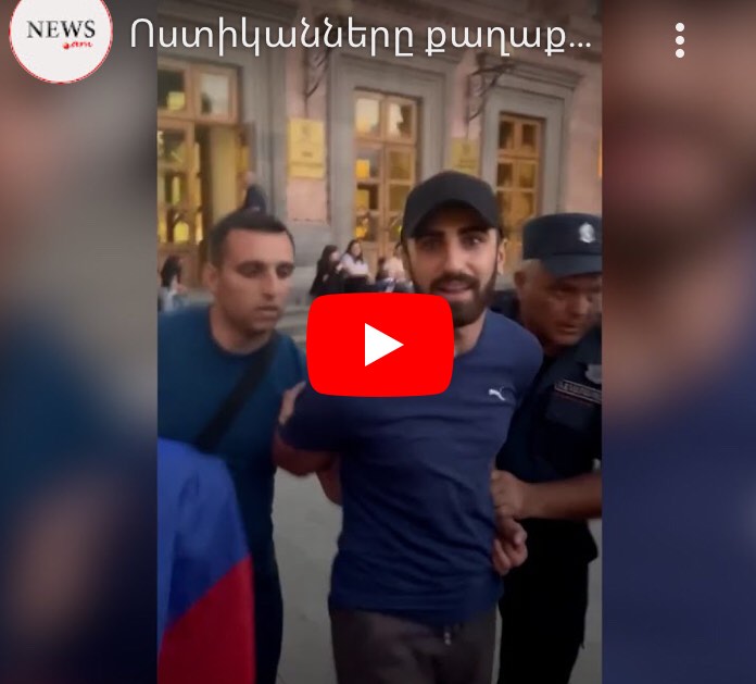 En Arménie, un jeune homme à Vanadzor arrêté la police pour avoir agité le drapeau de l’Artsakh sur une scène lors d’un concert