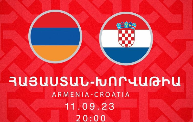 Le match Arménie-Croatie ce lundi soir 11 septembre à Erévan