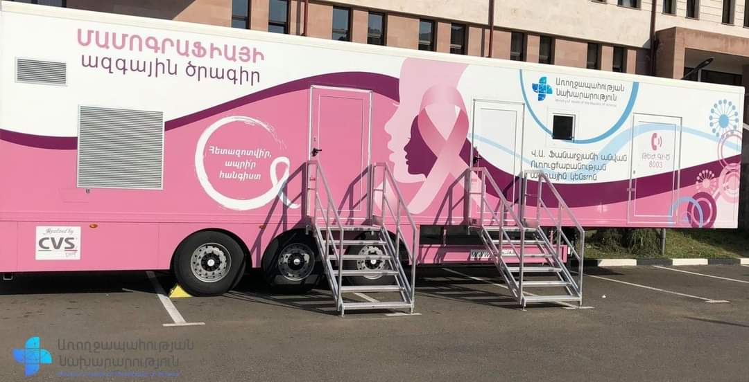 Le mammographe mobile est dans la région de Gegharkunik