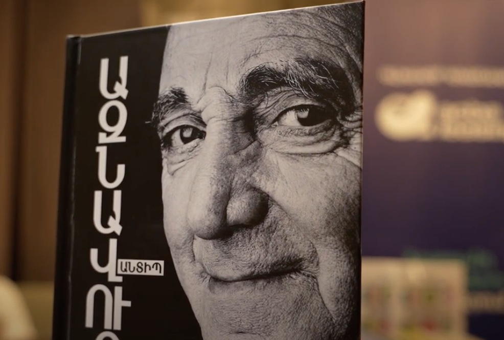 Version arménienne du livre d’Aznavour « La vie à travers les yeux de Charles »